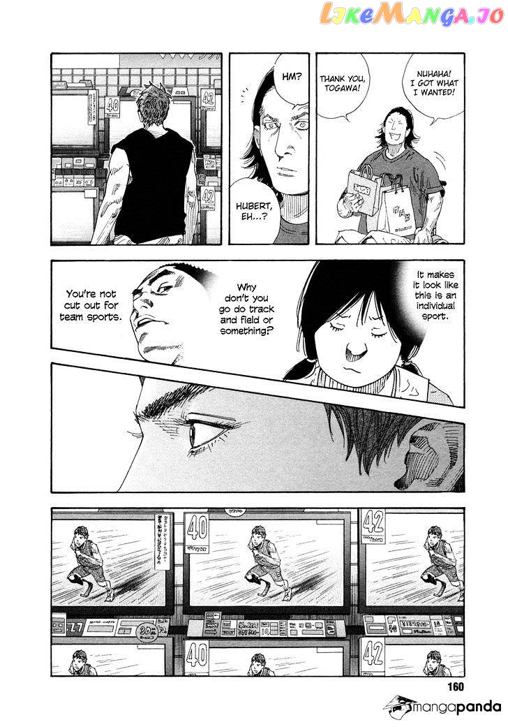 Real, Chapter 71 image 18